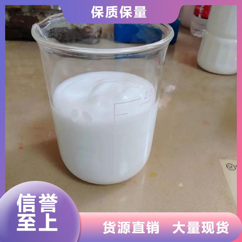 化工厂消泡剂免费咨询
