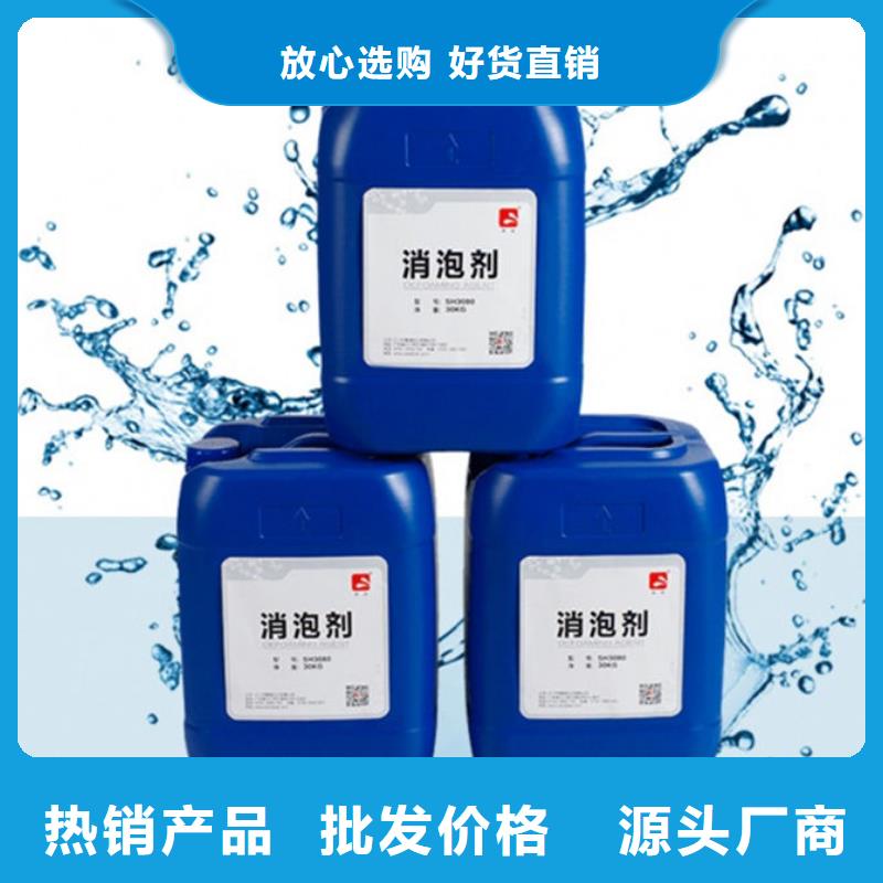 化工厂消泡剂通过检测