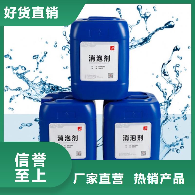 污水厂消泡剂通过检测