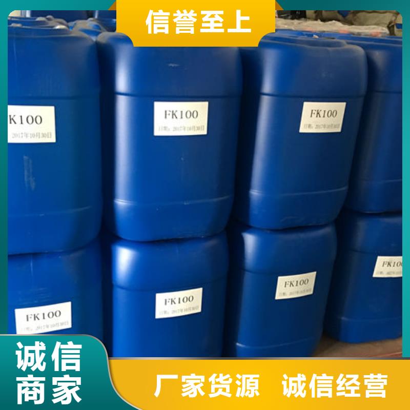 聚醚消泡剂厂家直营