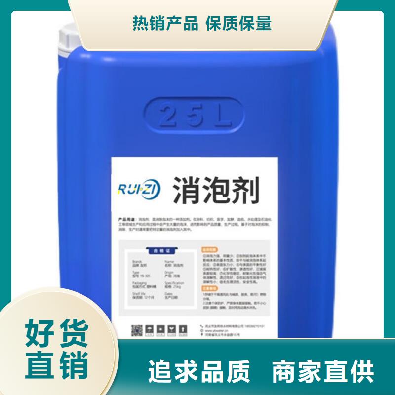 化工厂消泡剂厂家直营