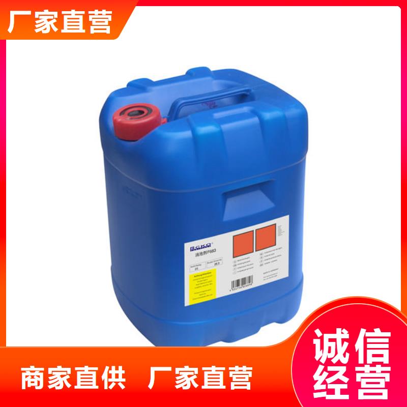 聚醚消泡剂批发