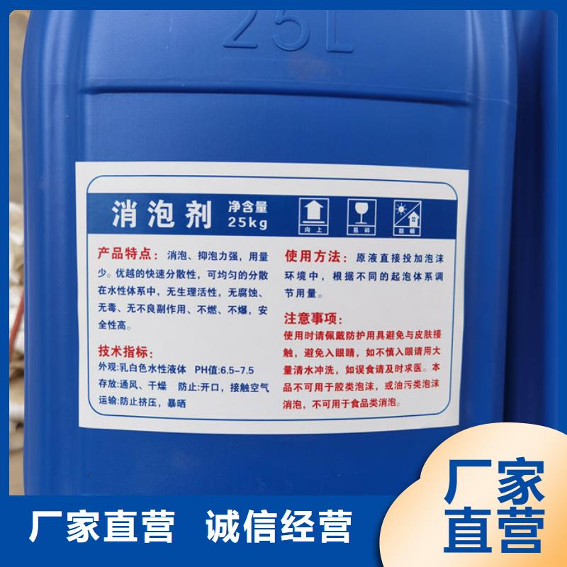 污水厂消泡剂实地大厂