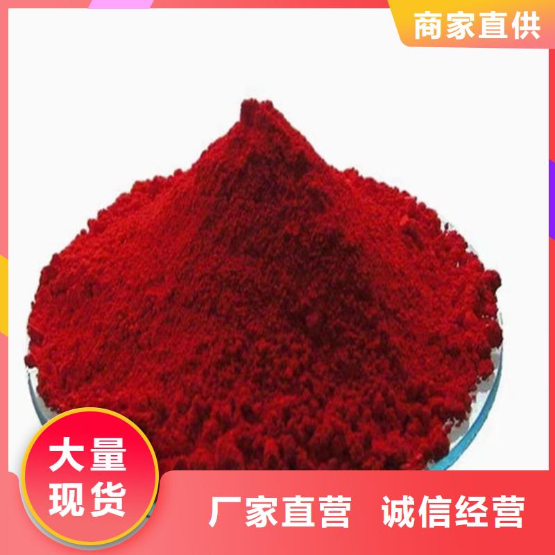 蒜味防丢水染色剂精心