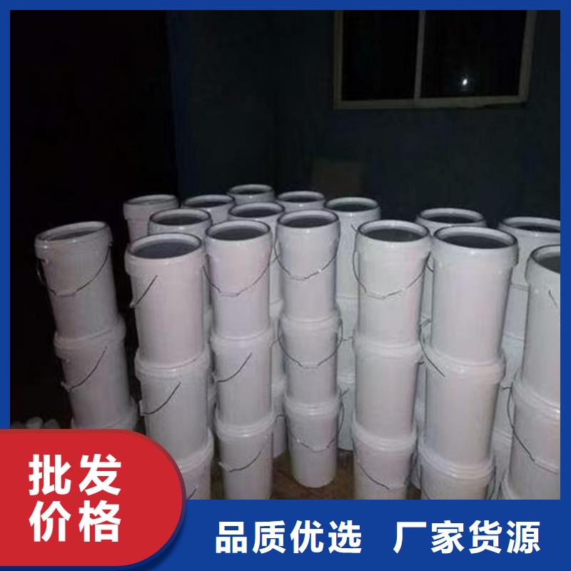 蒜味防丢水染色剂精心