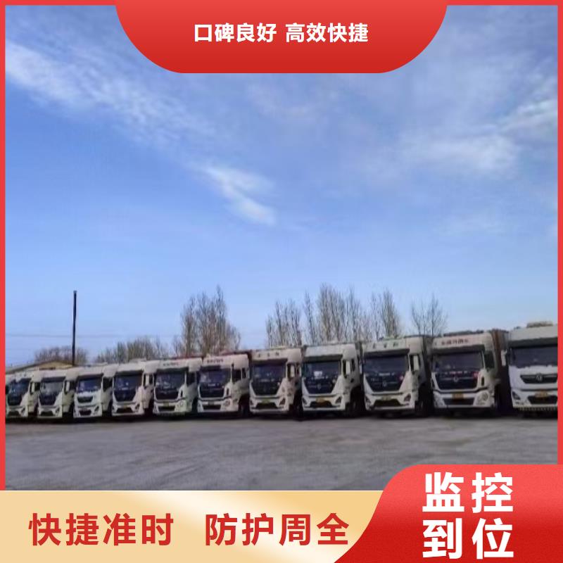 宿迁市泗阳到畜禽物流顺畅