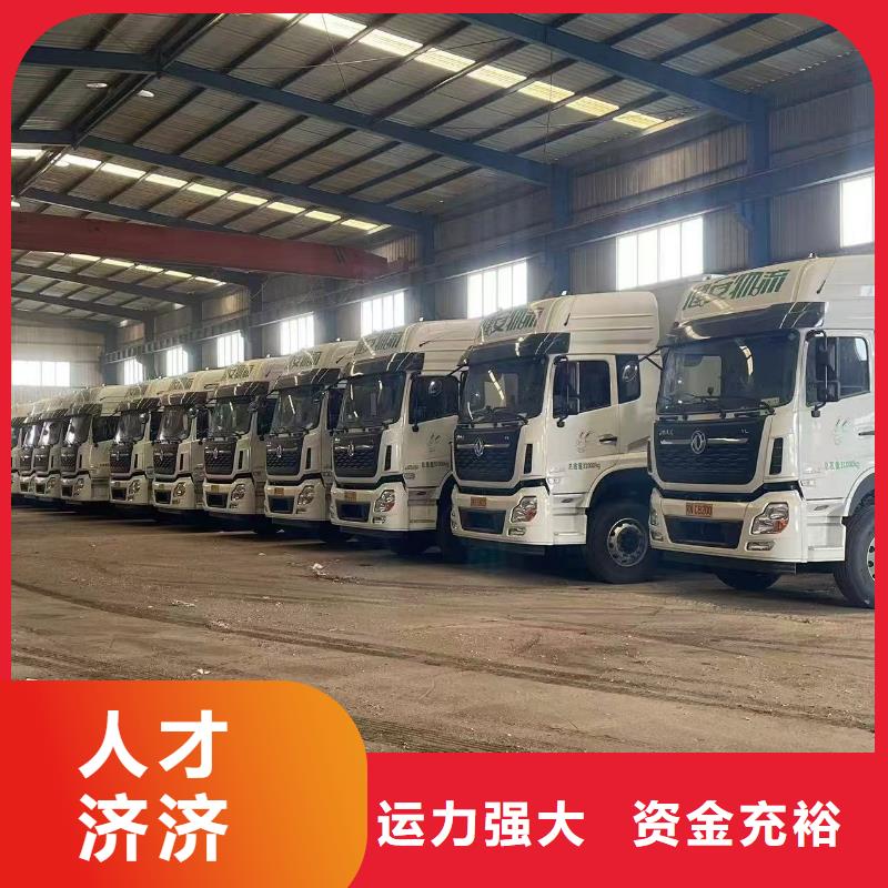 宿迁市泗阳到牛运输专用车放心省心