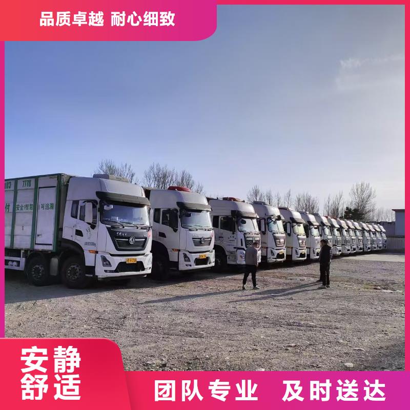 宿迁到散装料专用车信誉良好