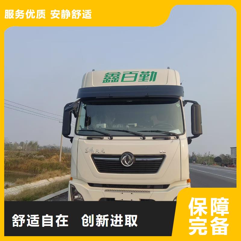 宿迁到仔猪空调车运输老牌物流公司