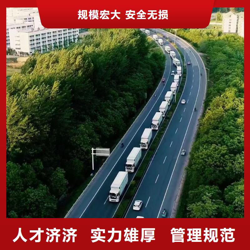 宿迁市沭阳到活禽运输可靠