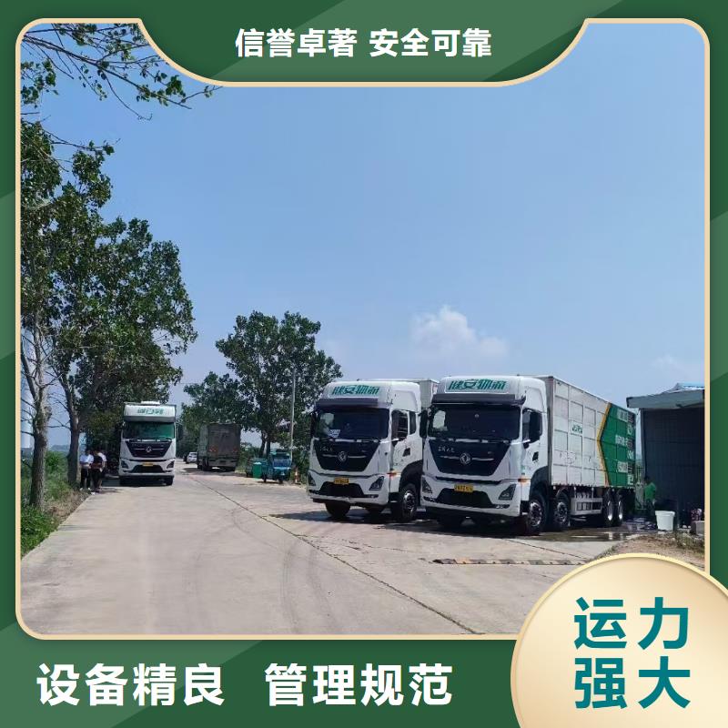宿迁到散装料专用车信誉良好