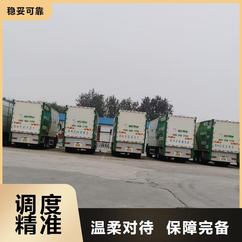 宿迁市沭阳到二育运输全程呵护
