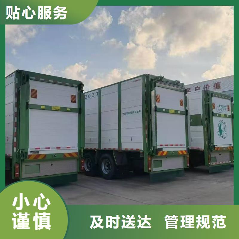 宿迁市泗阳到生猪运输保障