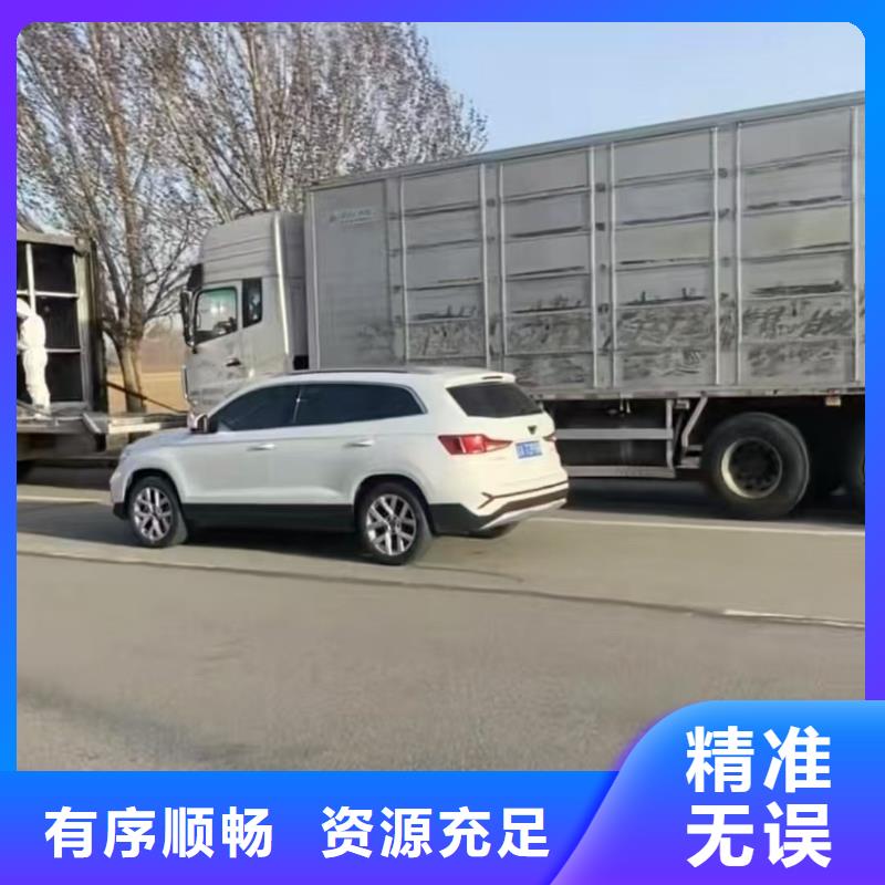 宿迁到原料运输整车配货