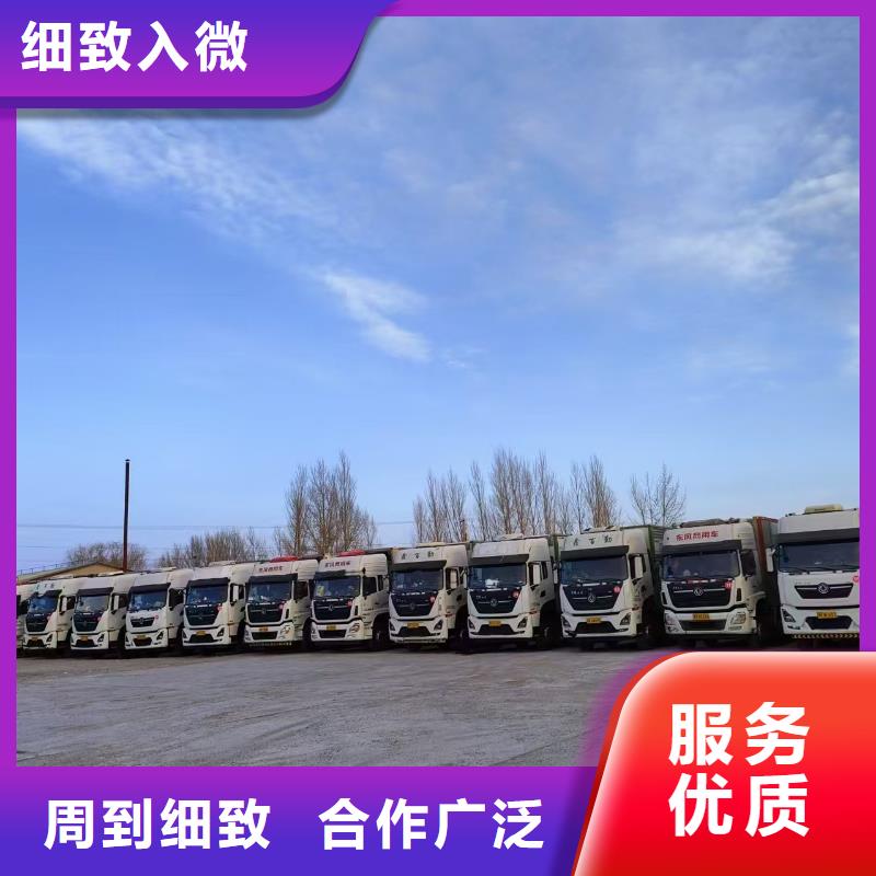 宿迁市沭阳到二育运输全程呵护