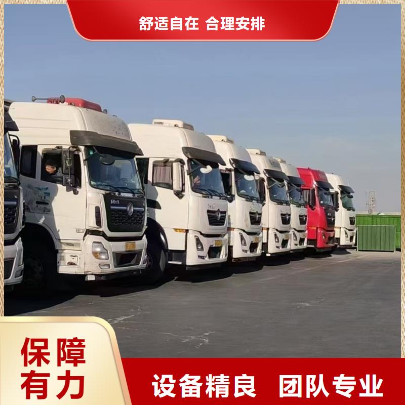 宿迁市到活禽运输顺畅