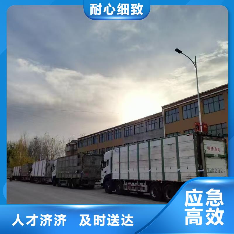 宿迁市到活禽运输顺畅