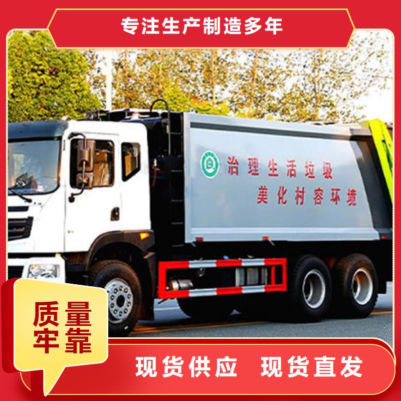 13方压缩垃圾车程力汽车