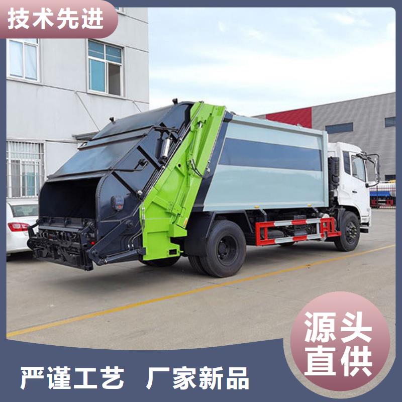 江淮康玲压缩垃圾车免费询价