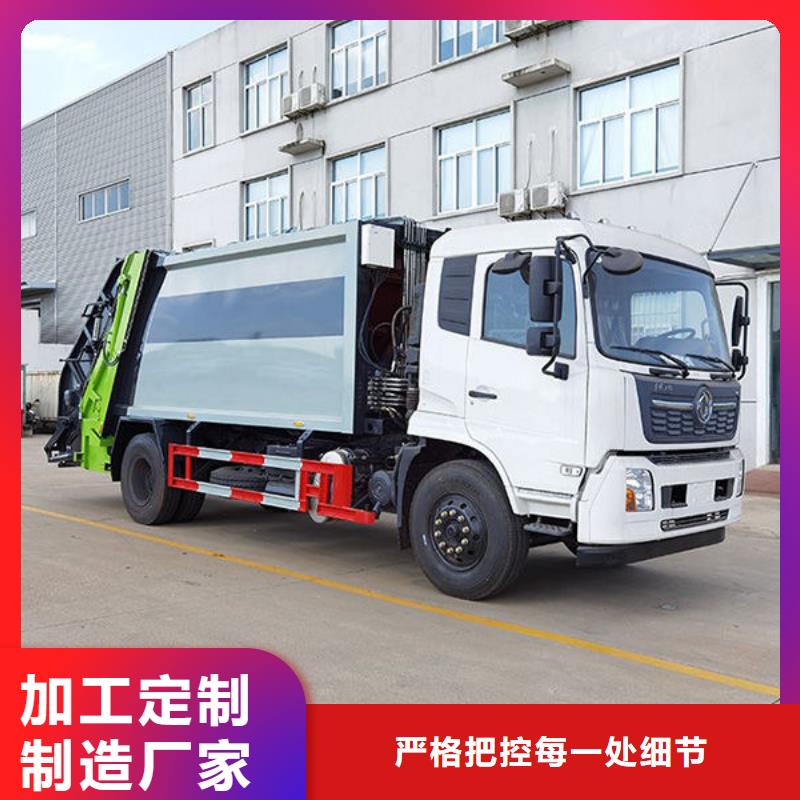 垃圾转运车厂家直销
