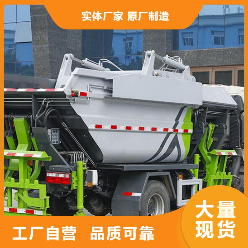 东风D9挂桶垃圾车免费询价