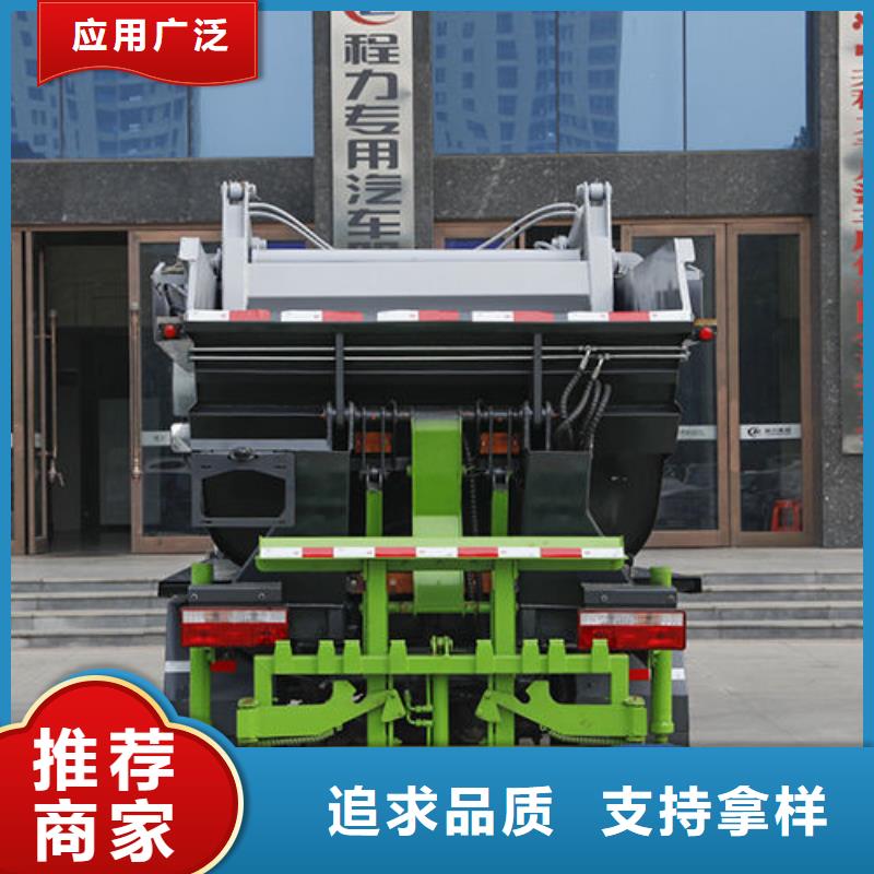 封闭式垃圾车程力专业制造
