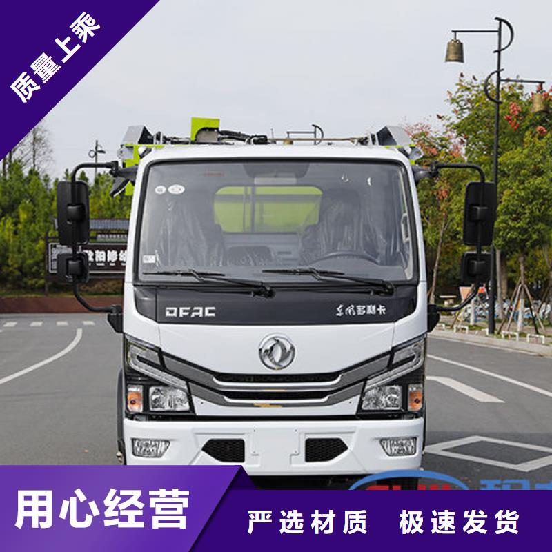 垃圾运输车直销免费咨询