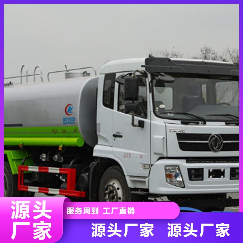 东风多利卡洒水车生产基地