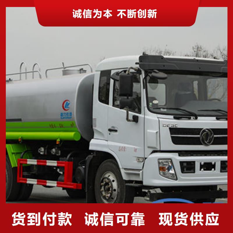 8方洒水车源头厂家