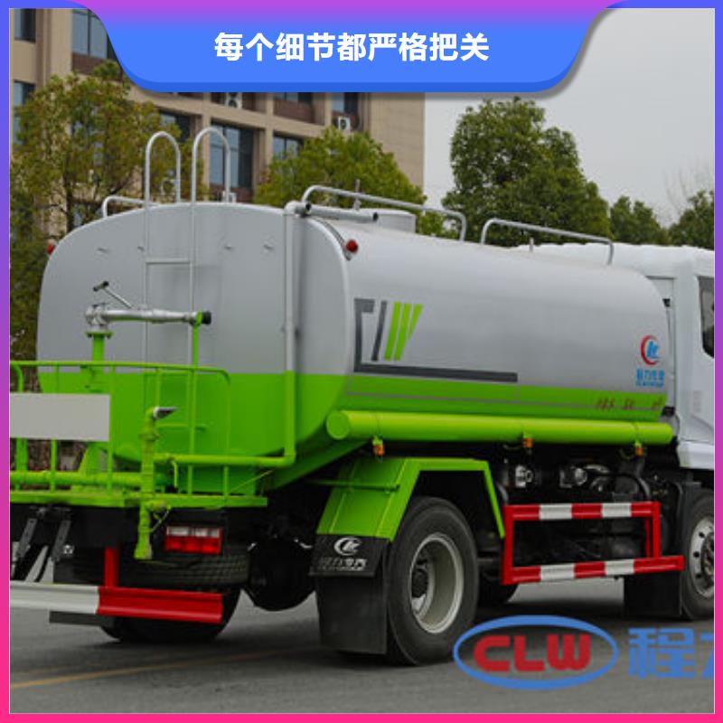 运水车新款低价