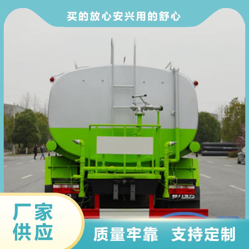程力洒水车厂家生产基地