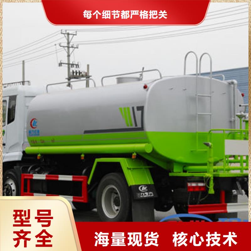 多功能洒水车源头厂家