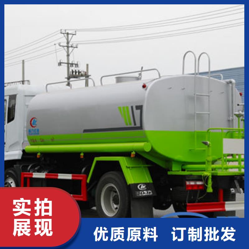 14吨洒水车生产基地