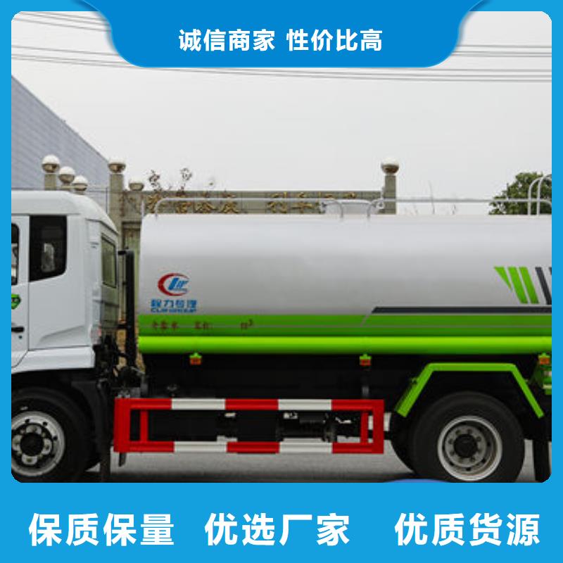 东风多利卡洒水车生产基地