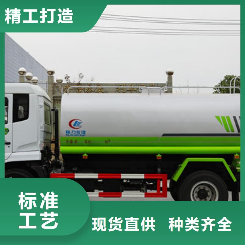 20吨洒水车一手低价