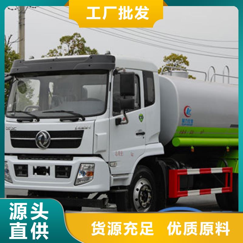 环卫洒水车生产基地