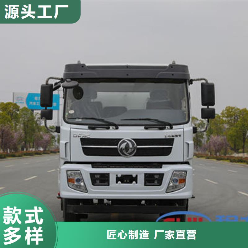 3方洒水车生产基地