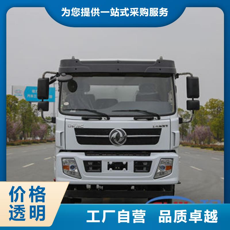 东风多利卡洒水车生产基地