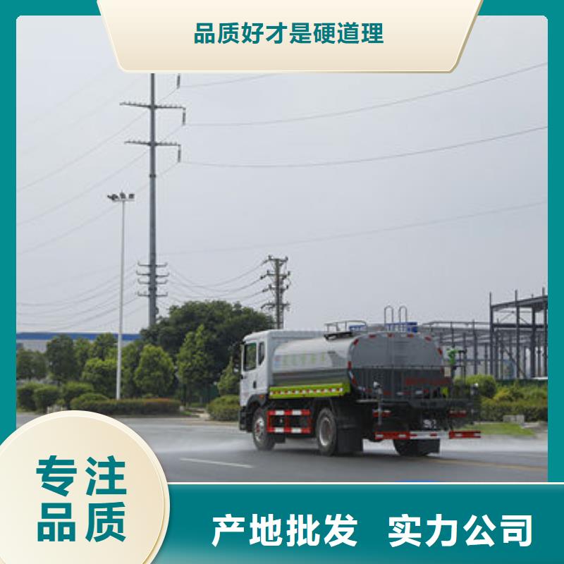 20吨洒水车工厂直销
