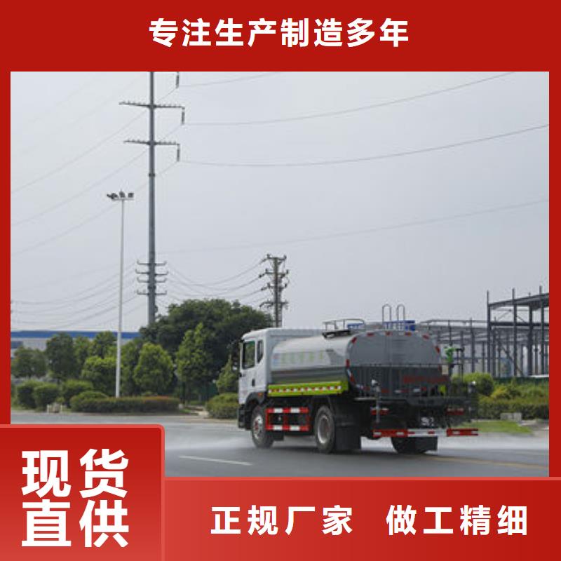 3方洒水车生产基地