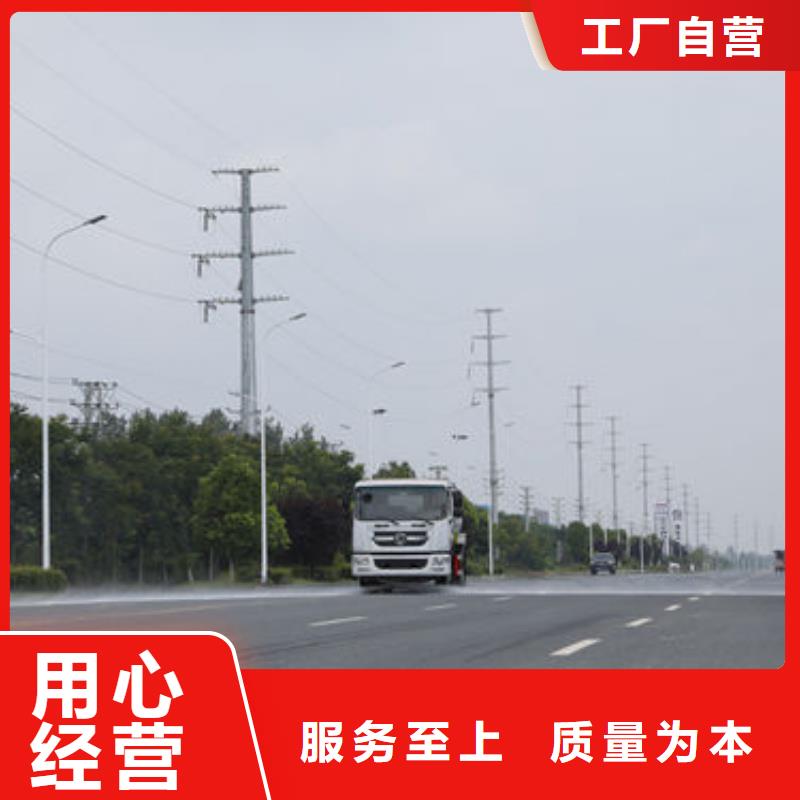 运水车新款低价