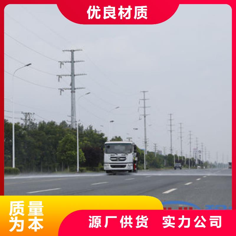 冲洗车源头厂家