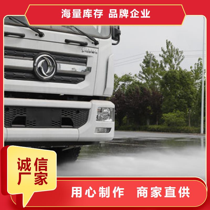柳汽洒水车生产基地