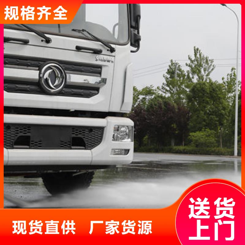14方洒水车生产基地