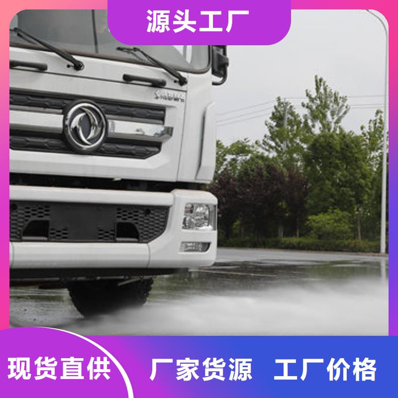 16方洒水车源头厂家