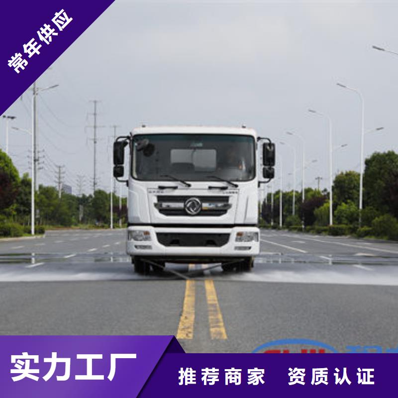 消防洒水车一手低价