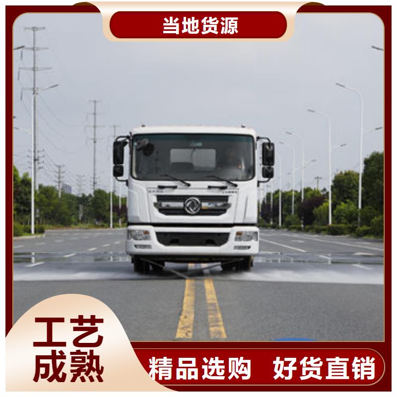 雾炮洒水车生产基地