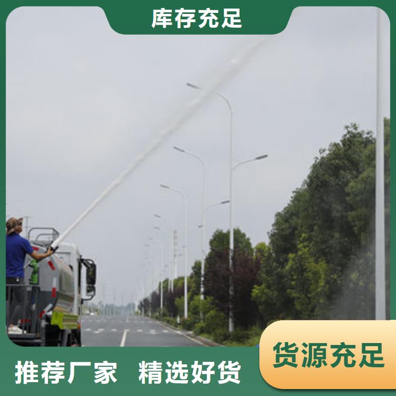 冲洗车源头厂家