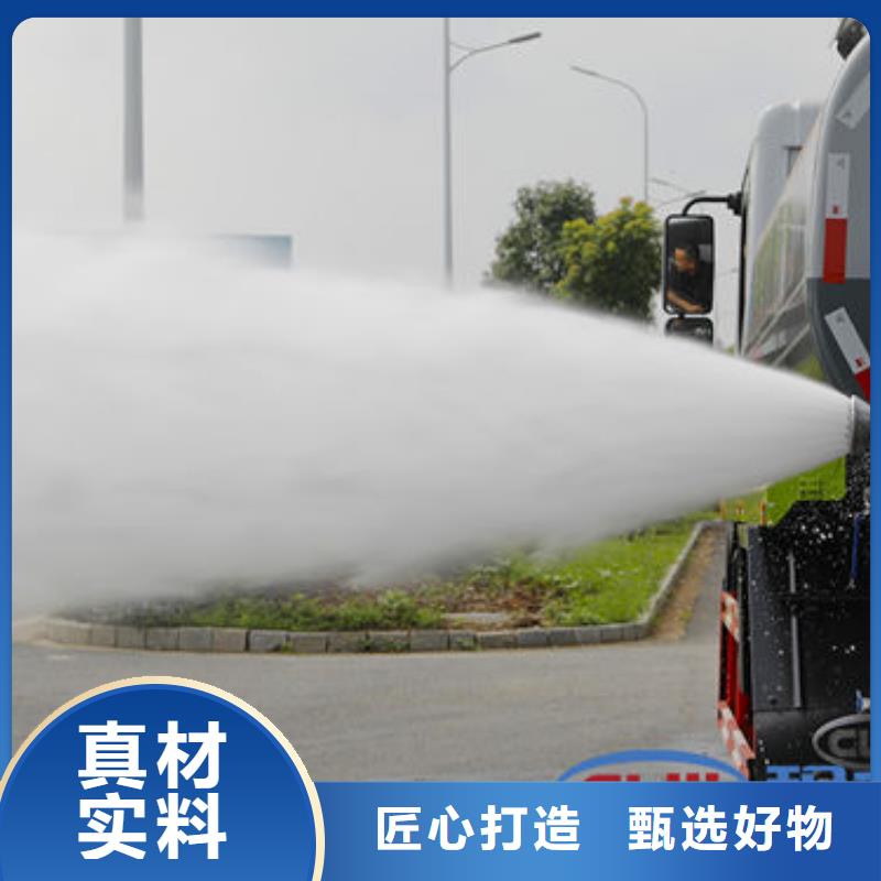 3方洒水车生产基地