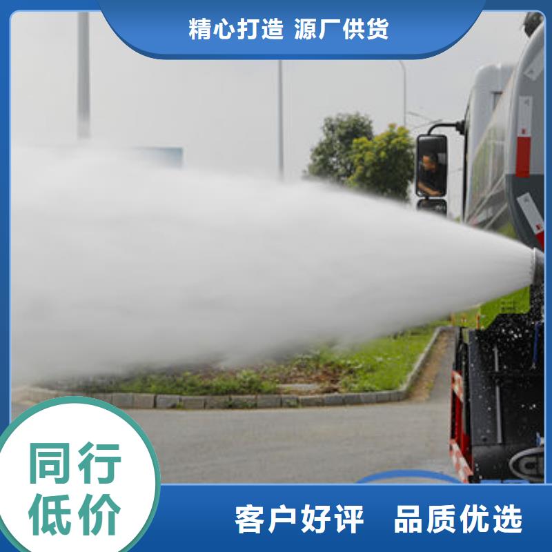 环卫洒水车生产基地